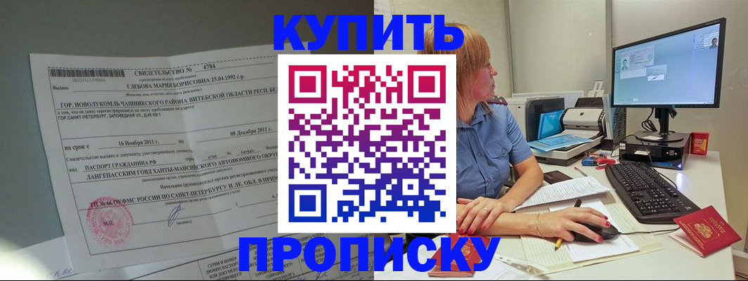 пропишу в квартире в Дорогобуже