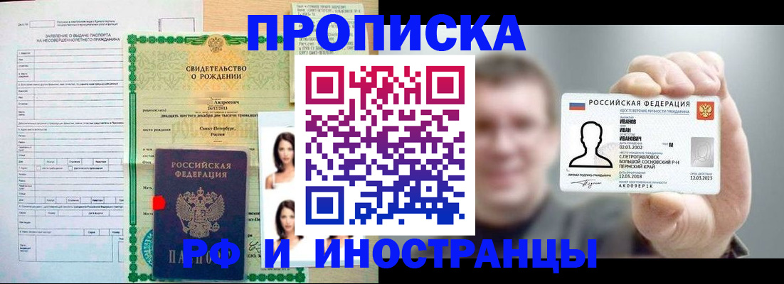 найти адрес прописки в Дорогобуже