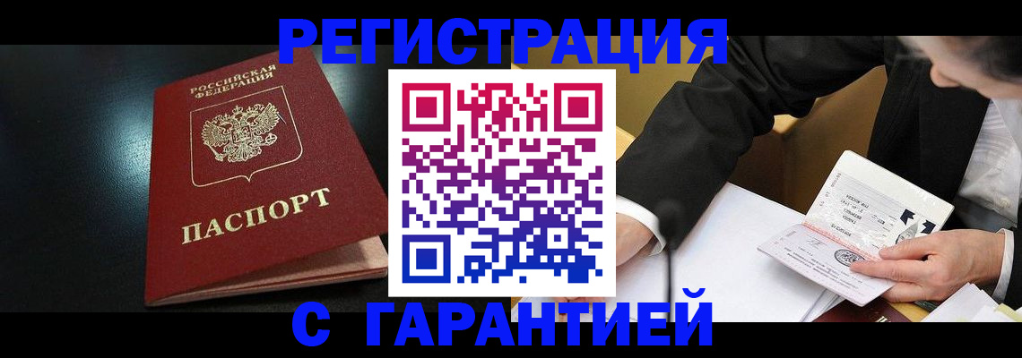регистрация для дет. сада в Дорогобуже